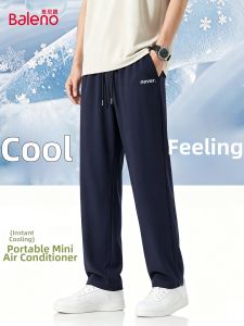 BALENO | Cool Ice Silk Loose Straight Leg Trousers