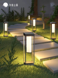 VINCAN | Outdoor Waterproof Solar Garden Light