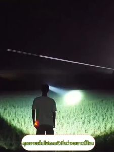 T998 ไฟฉายคาดหัวแท้ LED 10W ส่องแสง 10KM