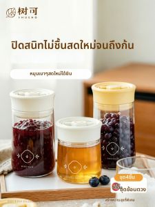 SHUEHO | Heat-Resistant Airtight Glass Storage Jar