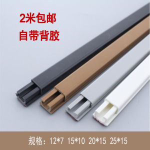 Invisible Wall Protection Tube: A Comprehensive Guide to Home Use Wire Cable Cover