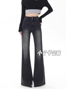 Quần Jeans Ống Thẳng Cạp Cao Phong Cách Mỹ Cho Nữ Cao 150 Cm Quần Ống Loe Cổ Điển Ôm Vừa Vặn Thường Ngày