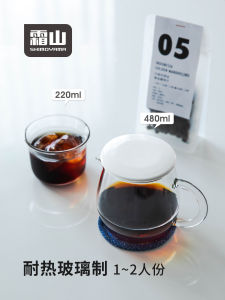 ชุดกรดกาแฟแก้วหนาใสพร้อมถ้วยชิม หม้อต้มชา วัสดุแก้ว ทรงญี่ปุ่น ขนาดเล็ก สำหรับใช้ในบ้าน เครื่องเขี่ยกาแฟแบบไหล