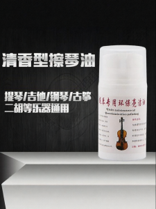 KAPAIER | Cleaning Polishing Protecting Instrument Oil