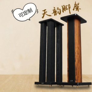 yishujia office | Professional Bookshelf Speaker Stand