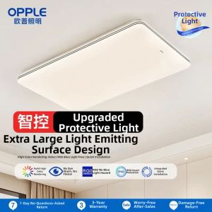OPPLE | Smart Control High Brightness Bedroom Light Set