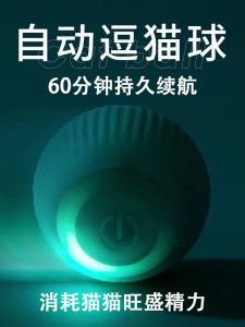 Automatic Interactive Cat Toy Intelligent Obstacle Avoidance Long Battery Life Boredom Buster Silent Fun Pet Gadgets