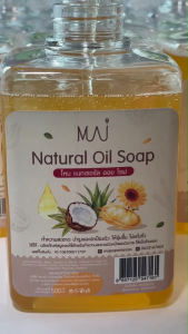 สบู่เหลวอาบน้ำ อ่อนโยนต่อผิวบอบบาง ฟองนุ่มละมุน ผิวนุ่มไม่แห้งตึง ไหม แนทเชอรัล ออย โซฟ Mai Natural Oil soap