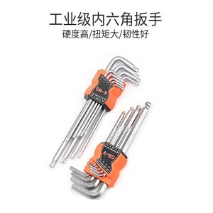 9pcs Kunci L Bintang Set Kunci L Torx Set Lubang Pendek