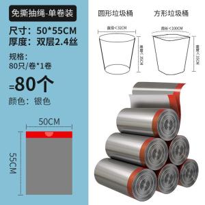 ถุงขยะสีดำขนาดใหญ่พิเศษ หนา ถือได้ สำหรับใช้ในบ้าน สำหรับใช้ในออฟฟิศ สำหรับใช้ในครัว ถุงขยะแบบหัวแบน หนาพิเศษ