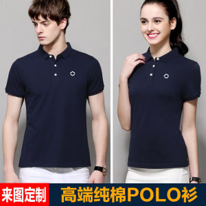 เสื้อโปโลคอโปโลแขนสั้นผ้าฝ้ายแท้พิมพ์โลโก้สำหรับใส่ทำงาน ทรงหลวม ฤดูร้อน 2022 ปกเสื้อสีพื้น ผสมผ้ายืดโพลีเอสเตอร์