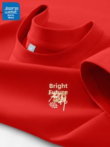 Jeanswest | Blessing T-shirt for Exam Success Red Men