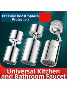 MOLORE | Splash Proof Rotatable Aerator
