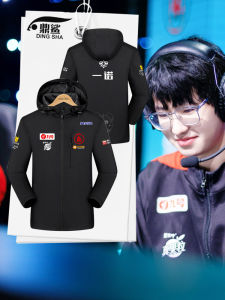 DINGSHA | Esports Competition Jacket