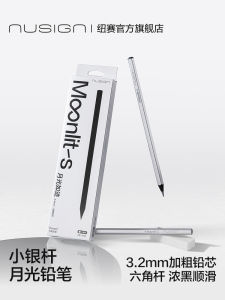 Nusign Black Wood Hexagonal Pencil Silver Rod HB/2B Sketching Drawing Exam Answering Card Pencil for Primary School Children