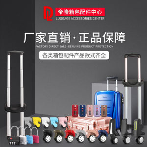 Suitcase Luggage One-Way Accessories Wheel Audio Trolley Case Right Angle Caster Wheels Repair Roller Accessories