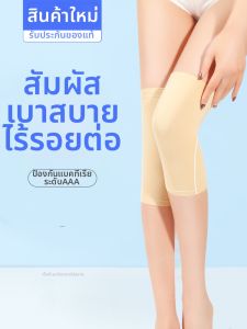 HUANGSU | Summer AC Room Antibacterial Warm Knee Sleeves
