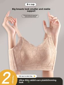 Wireless Full Cup Bra Seamless Womens Underwear Thin Style Large Chest Appears Small Prevents Sagging Eliminates Side Fat