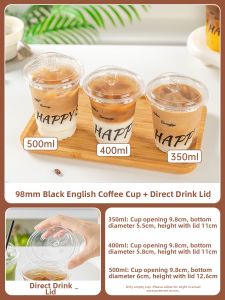 MEIDI | Disposable Coffee Tea Cup with Lid and Straw Food-Grade Clear Hard Thick Plastic