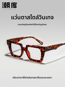 Chaoku | Vintage Tortoise Color Mens Square Thick Frame Prescription Glasses
