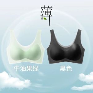 Ice Silk Seamless Sports Bra Womens Small Chest Gathered Beautiful Back Vest Style No Steel Ring Anti-Sagging Thin Summer