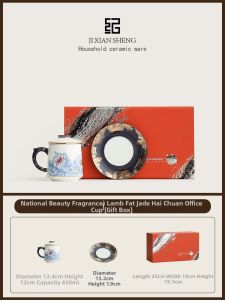 JIXIANSHENG | Tea Water Separation Office Cup Gift
