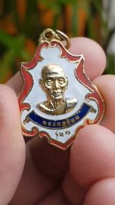 เหรียญพระครูช้อย วัดราษฎร์ศรัทธาทำ จ.ฉะเชิงเทรา ปี2519 (รุ่นแรก)