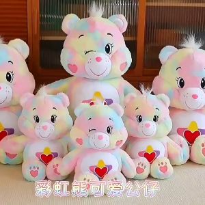 beautiful station แคร์แบร์ ตุ๊กตาหมี หมีสายรุ้ง ตุ๊กตานุ่มนิ่ม ตุ๊กตาตัวใหญ่ๆ ของขวัญวันเกิด jst620