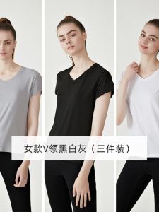 Three-Piece Ice Silk Cool Mask T-Shirt Womens Casual V-Neck Half Sleeve Home Clothes Summer New Style Straight Cut Polyester