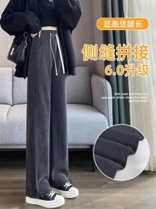 High Waist Wide Leg Pants Womens Slim Fit Drapey Thickened Fleece Autumn Winter Straight Cut Sports Casual Trousers