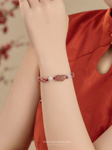 Phocho Pink Jadeite Xian Lioness Red String Bracelet Womens Style Woven Hand Cord Jewelry Original Design Outburst