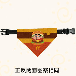 McDonalds Collaboration Crayon Shinchan Pet Bandana Triangle Scarf for Dogs And Cats Small Size Universal Season Hand Wash