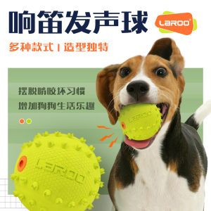 Laroo Leno Pet Natural Rubber Funny Cute Vocal Ball the Toy Dog Ball Toy Vocalization Bite-Resistant Tooth Cleaning