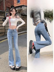 YAMIANNV | กางเกงยีนส์ทรงขาบานเอวสูงสีฟ้าอ่อนสำหรับผู้หญิง กางเกงขายาวทรงตรงบาง ยางยืด ทรงหลวม สไตล์ใหม่ปี 2024