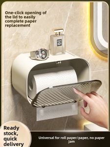 SIVASS | Bathroom Tissue Holder No-Drill Wall-Mounted Toilet Paper Dispenser