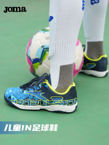 Joma Indoor Football Shoes for Children And Teenagers Anti-Slip Wear-Resistant Running Training Shock Absorption Lightweight Rubber Outsole