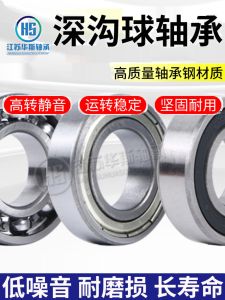Thin Wall Ball Bearings 61800 Series Single Row Standard Parts Bearing Steel Material Non-Imported from China JSHS Brand