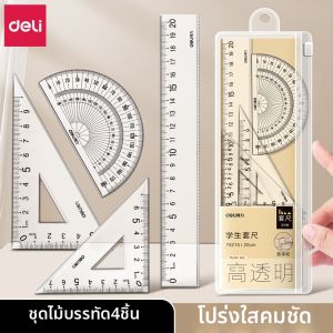 deli | Bộ Thước Đa Năng Trong Suốt Chuyên Dụng Cho Học Sinh 20cm