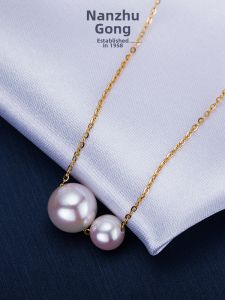 NANZHUGONG | Natural Seawater Pearl Choker