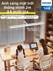 Philips | Anti-Myopia Smart Study Desk Lamp