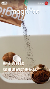 MagiCoco Natural Coconut Scented Cat Litter Deodorizer - 400g