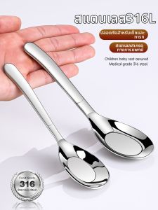CHUANGSHUNFU | Food Grade Children Stainless Steel Soup Spoon
