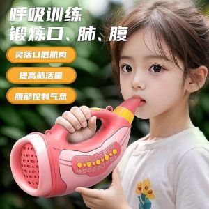 Đồ Chơi Sáo Thổi Mô Phỏng Âm Thanh Động Vật Tập Luyện Khí Phổi Nhạc Cụ Đồ Chơi Cho Trẻ Em Sáo Thổi Tập Thể Dục