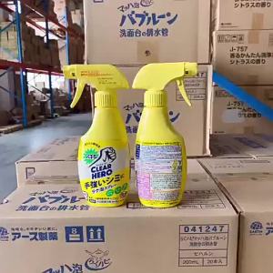 💗🙋‍♀️💗（伙拼）日本原装进口花王 彩漂衣料漂白喷剂 衣物清洁300ml/瓶