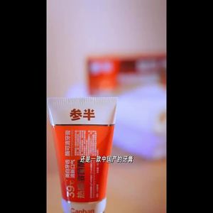 💗🙋♀️💗参半可清牙膏热感溶菌酶深层美白牙齿去牙斑清新口气抑菌90g