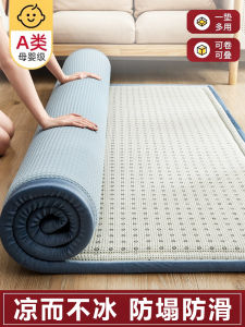คูลลิ่งบีนแบ็ก MAT หน้าแรกใช้ซอฟท์แพดเสื่อทาทามิเสื่อนอนเด็กเสื่อตีนตะขาบผ้านวมที่นอน โพลีเอสเตอร์ เส้นใย