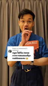 แพ็กเริ่มต้นภาษาอังกฤษ STARTER PACK (A1-B2) จาก ANGKRIZ