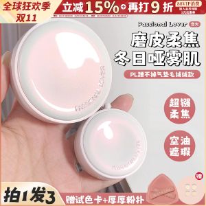 Long-Lasting Oil-Control Velvet Foundation Liquid Makeup Removable BB Cream for Oily Skin Resist Scratching Non-Caking