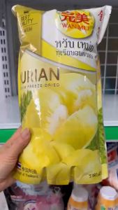 SẦU RIÊNG SẤY THÁI LAN 210G