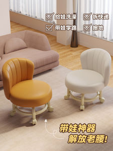 Ghế Nhỏ Có Bánh Xe Đa Năng Hoạt Hình Cho Trẻ Em Ghế Thay Giày Tại Cửa Nhà Ghế Sofa Có Lưng Ghế Cho Người Lười Biếng